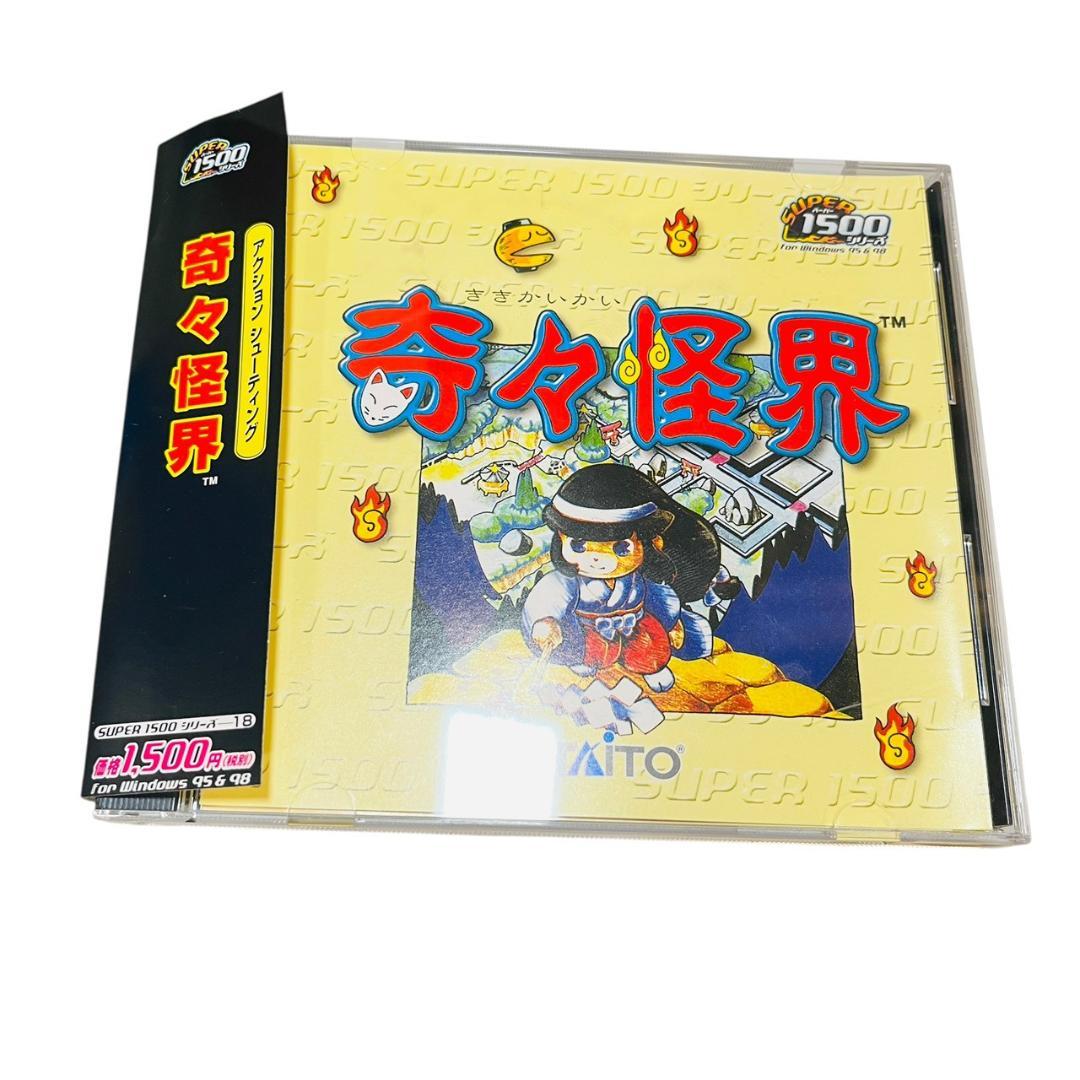 SUPER1500シリーズ奇々怪界 Windows 95・98 CD-ROM - メルカリ