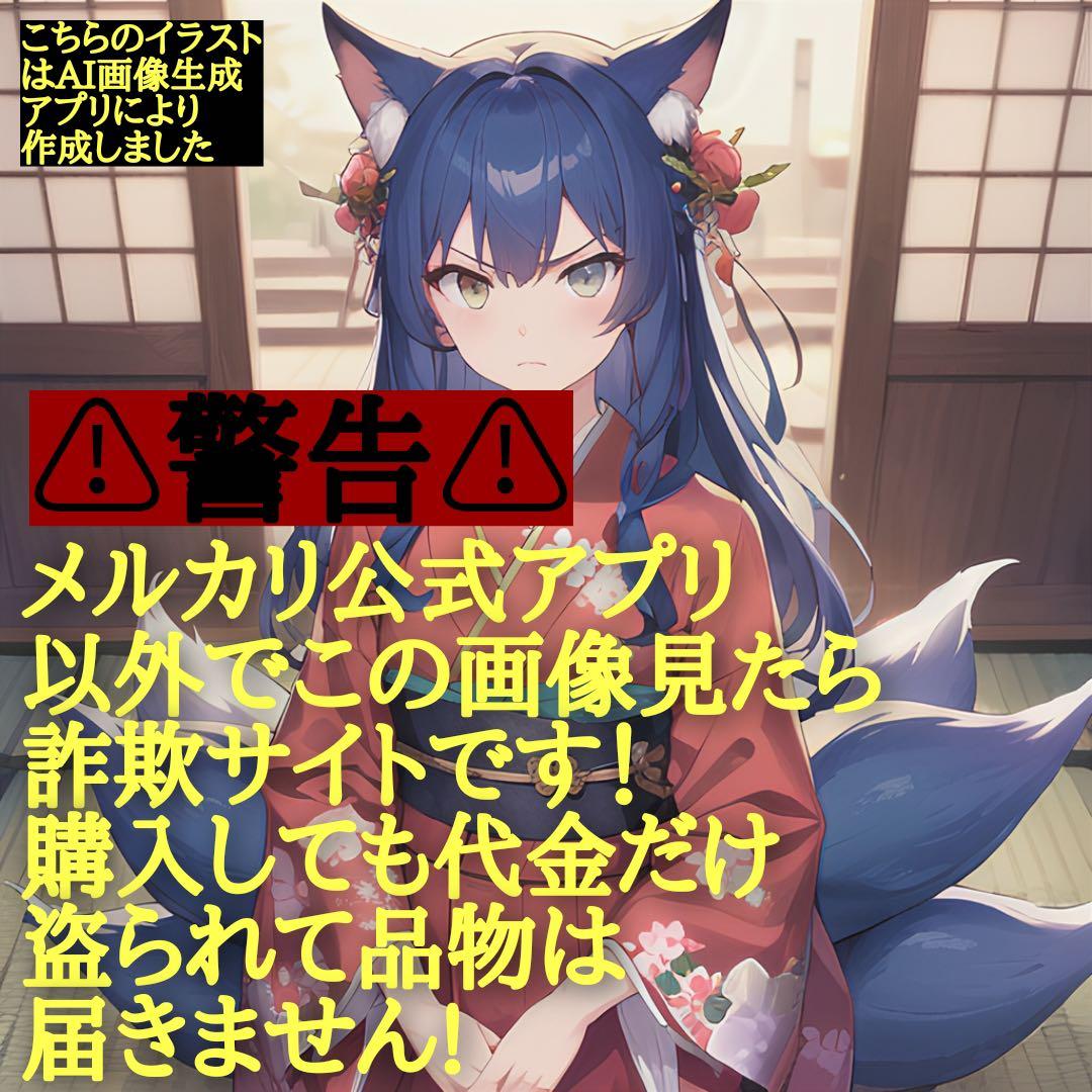 2352タイムリープ量子力学▓奴奈川姫導きし光▓糸魚川産翡翠巨石★願望成就器御守