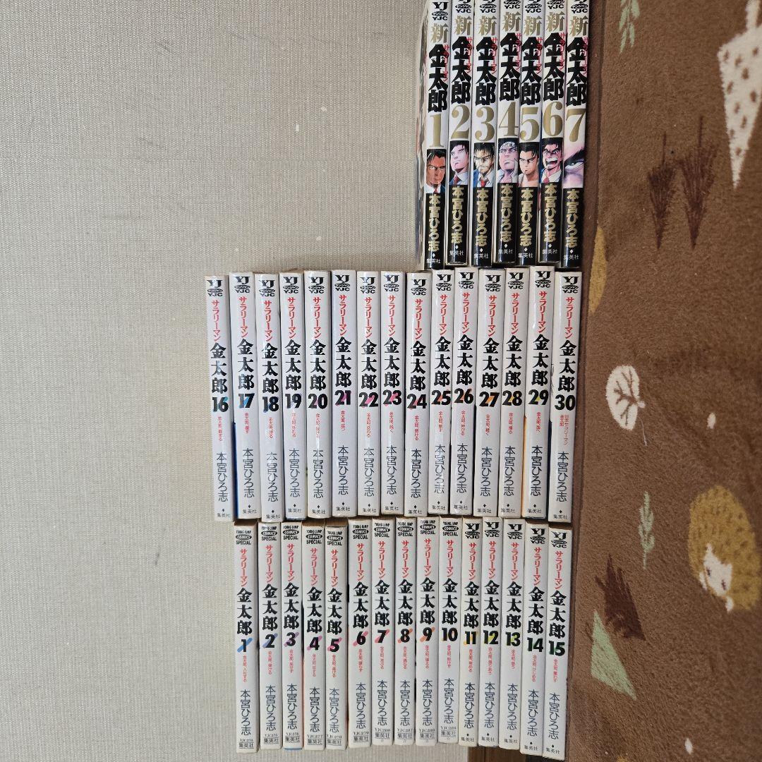 漫画 サラリーマン金太郎 全巻セット 新サラリーマン金太郎全巻付き