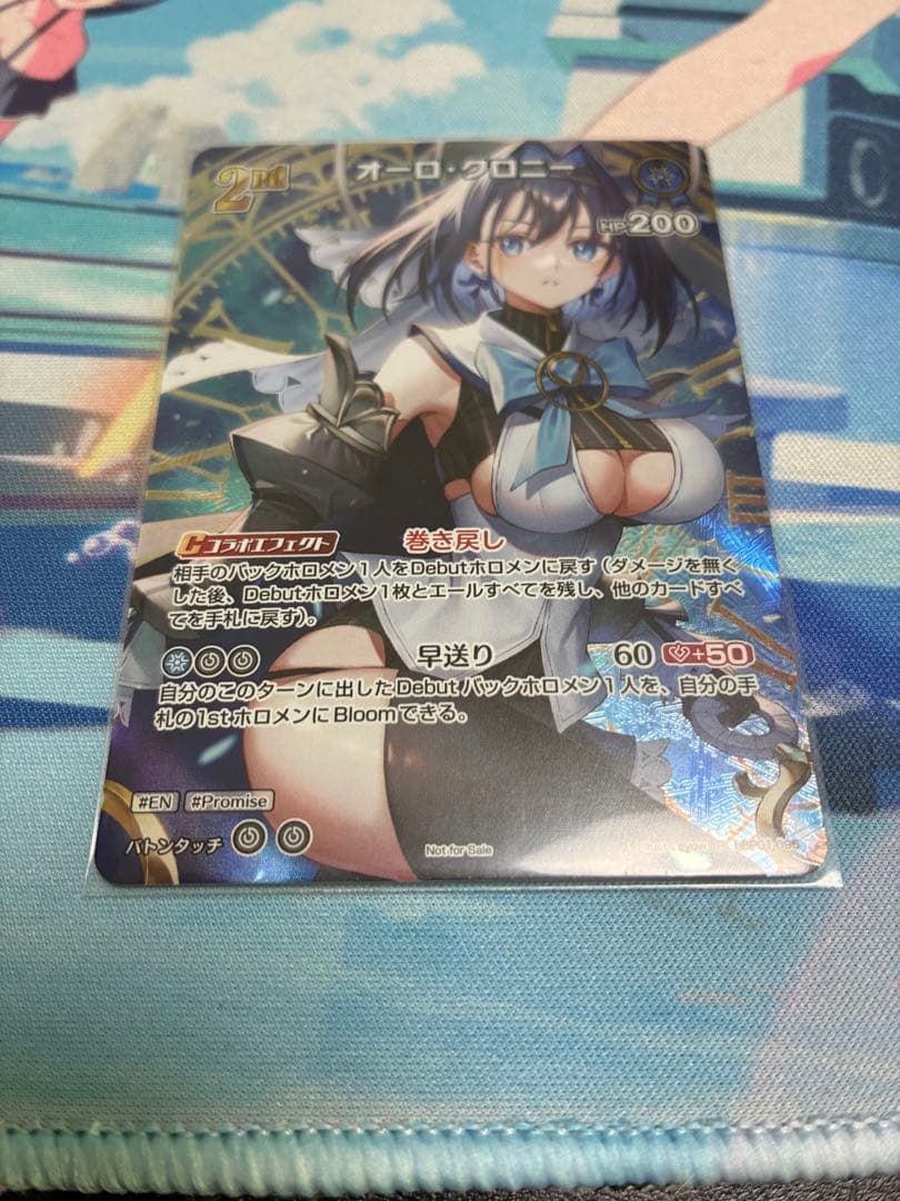 オーロ・クロニー 2nd プロモ P - メルカリ