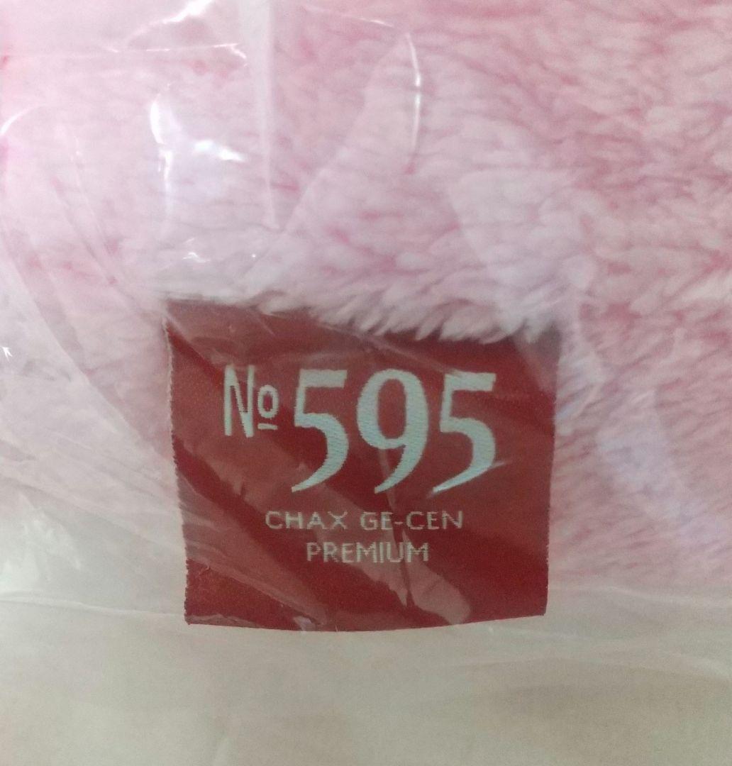 チャックスGP いたずらぐまのグル～ミ～ ぬいぐるみ chubby shape