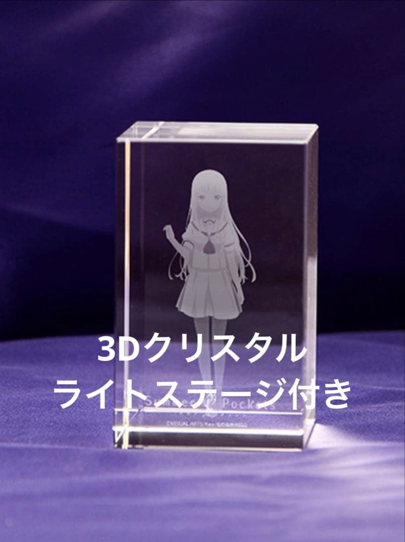 3Dクリスタル 鳴瀬しろは Summer Pockets Blu-ray 特典 - メルカリ