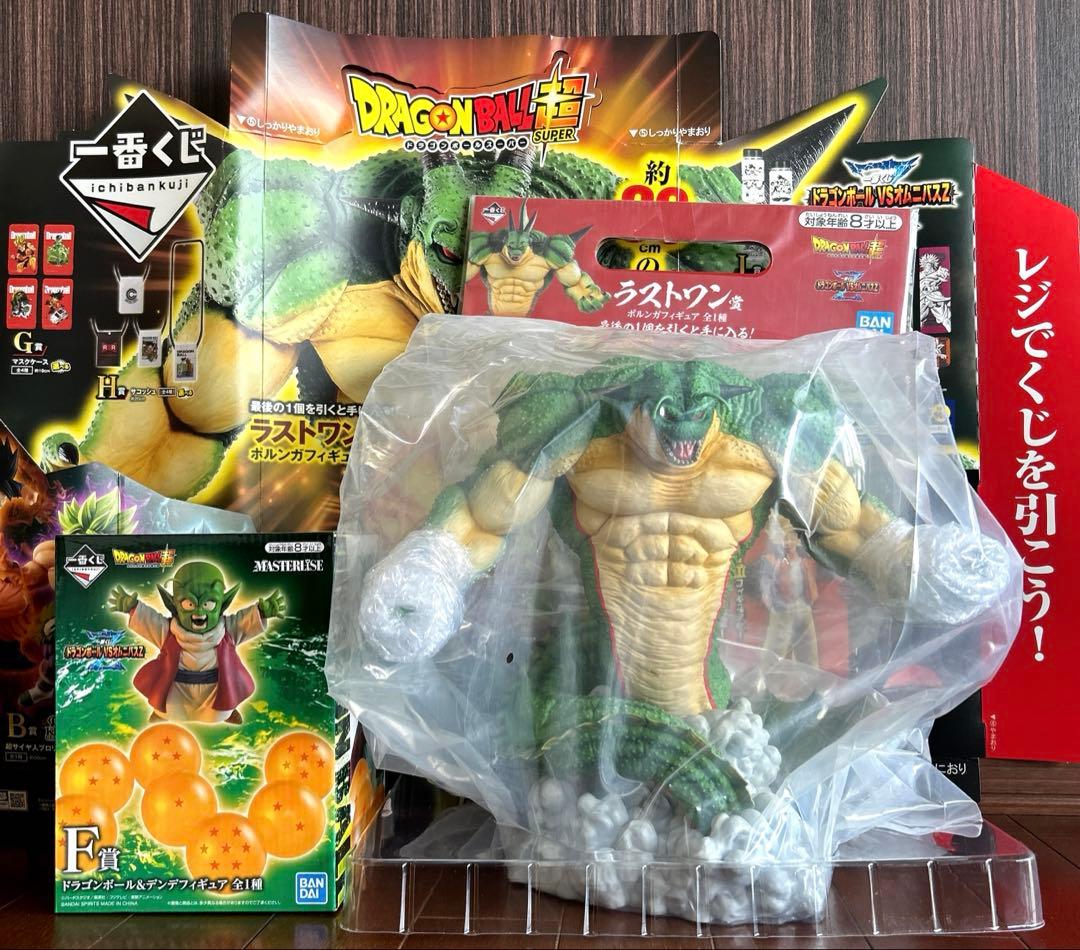 新品未開封　ドラゴンボール1番くじ　ポルンガフィギュア＆デンデフィギュアのセット ドラゴンボール ポルンガ 一番くじドラゴンボールDAIMA ラストワン賞