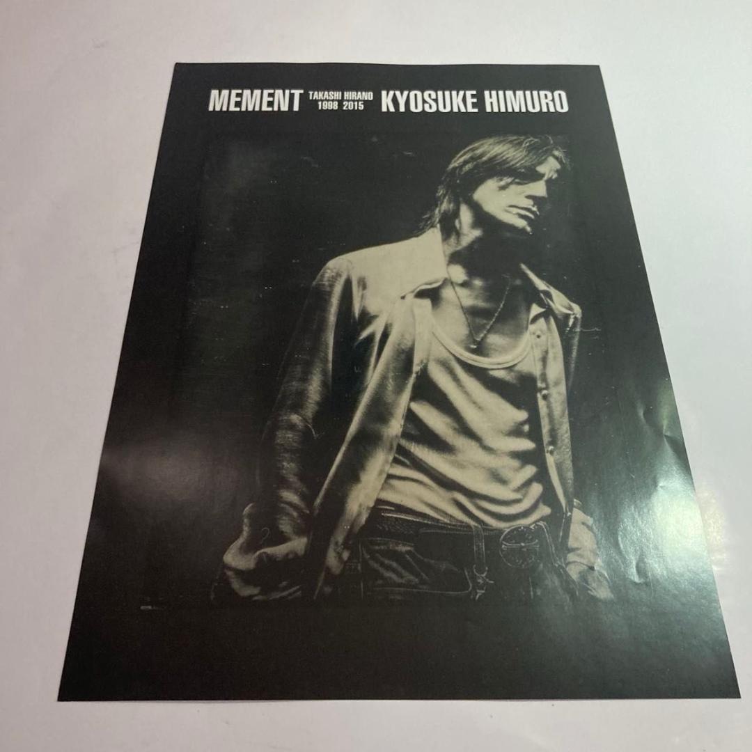 氷室京介 カレンダー 2017 未開封 非売品フライヤーおまけ 匿名配送