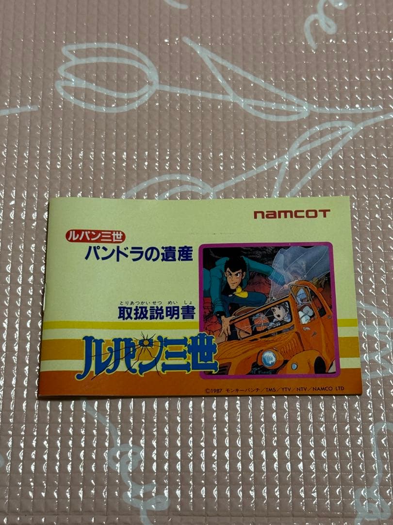 Amazon.co.jp: PUNCH THE MONKEY 3: ミュージック PUNCH THE MONKEY