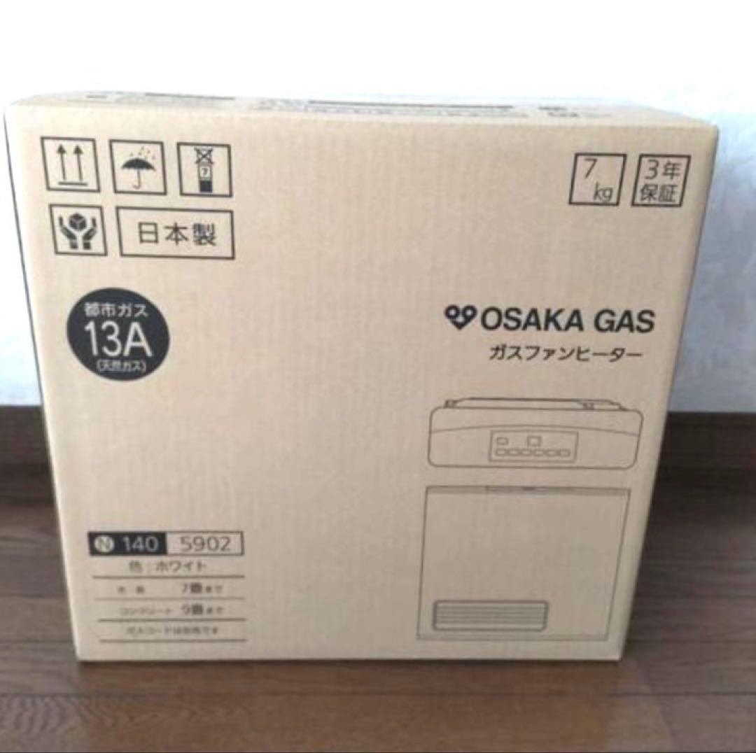 【新品未開封】大阪ガス ガスファンヒーター 140-5902 都市ガス 13A 楽天市場】[140-5902-13A] Standard model（スタンダードモデル） 大阪