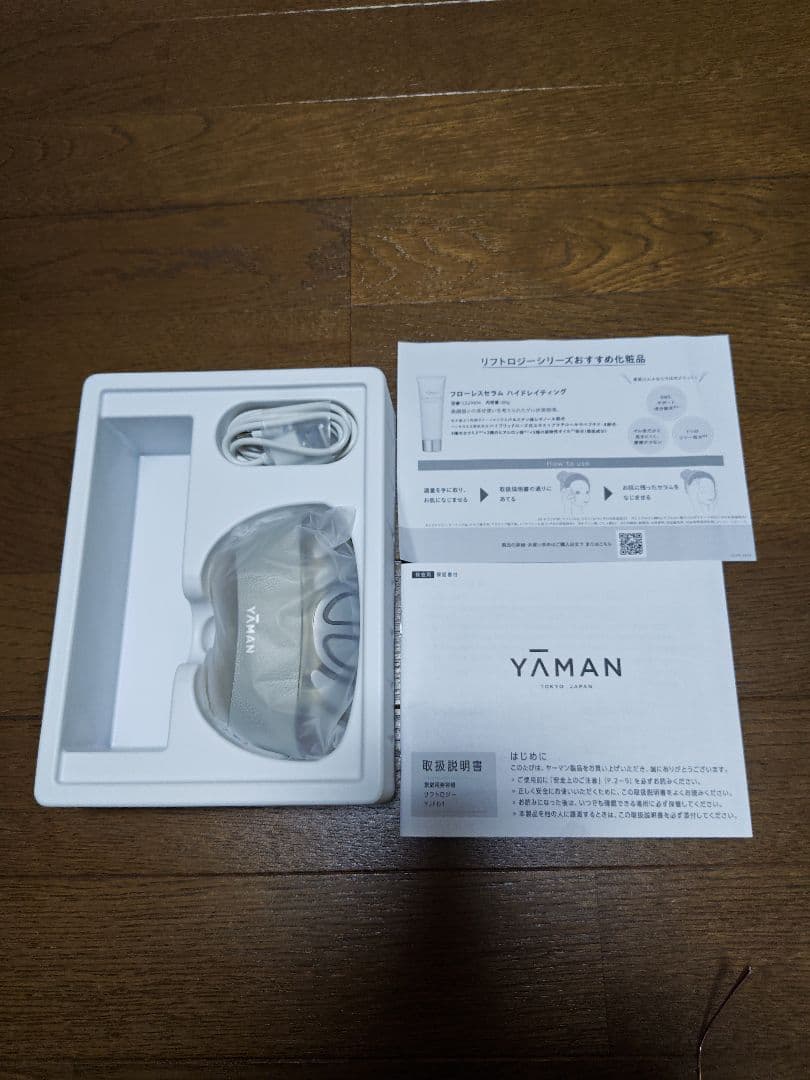 YA-MAN　リフトロジー YJFD1 リフトアップ特化型美顔器｜リフトロジー｜ヤーマン公式通販サイト