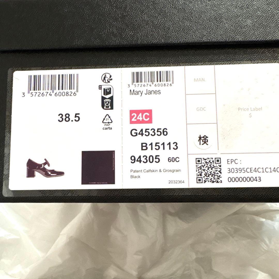 CHANELエナメルリボンストラップシューズ - メルカリ