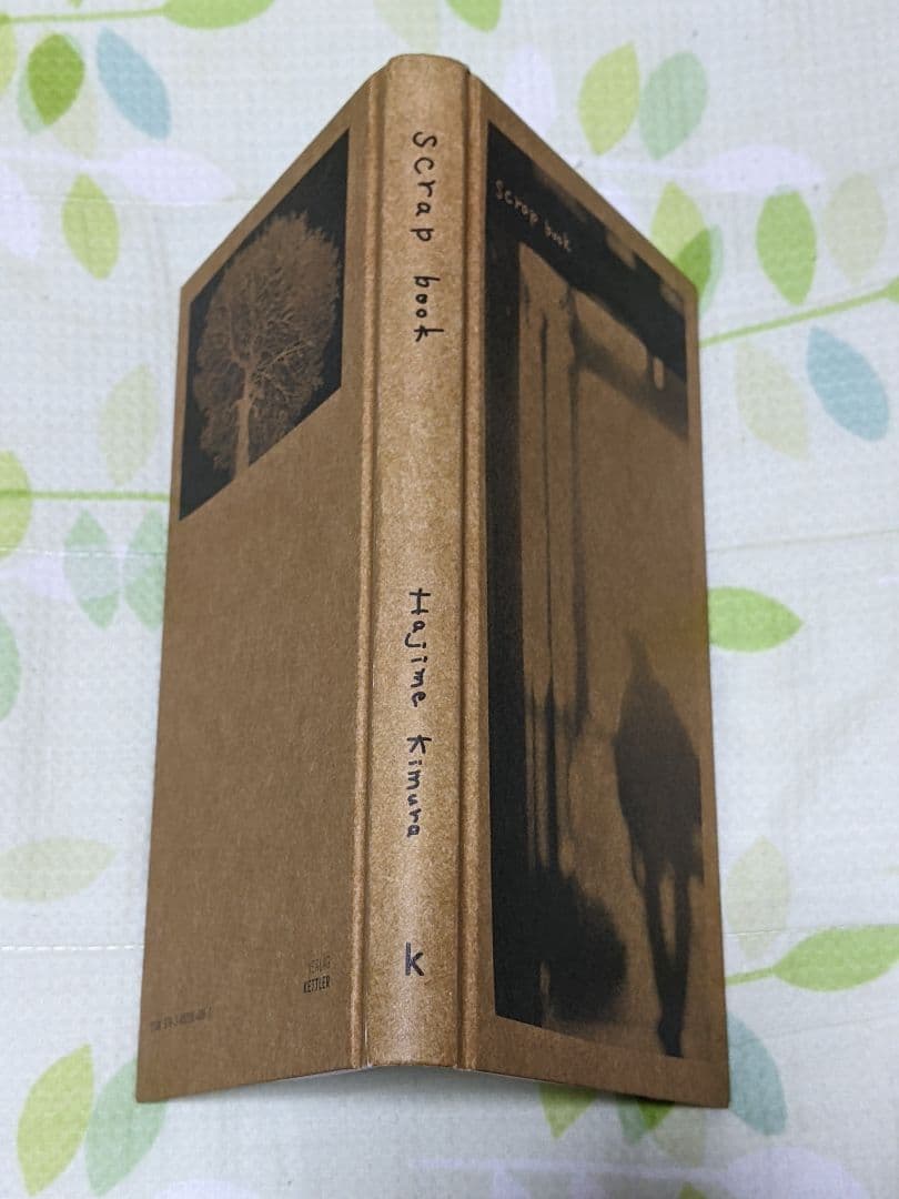 木村 肇 写真集【scrap book】2015年 サイン入り ポスター付き