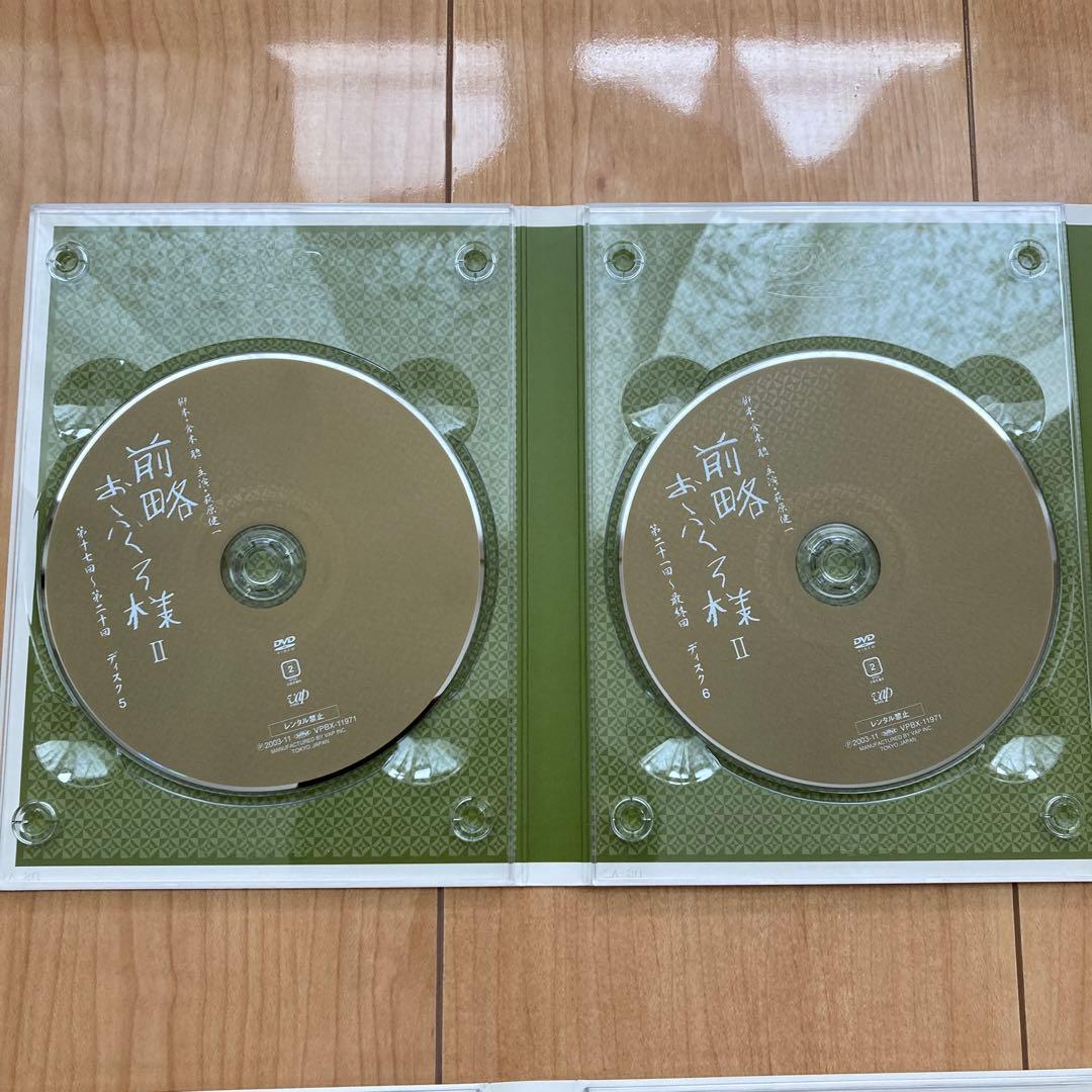 前略おふくろ様Ⅱ DVD-BOX〈初回限定生産7枚組〉特典DISC付き国内正規品