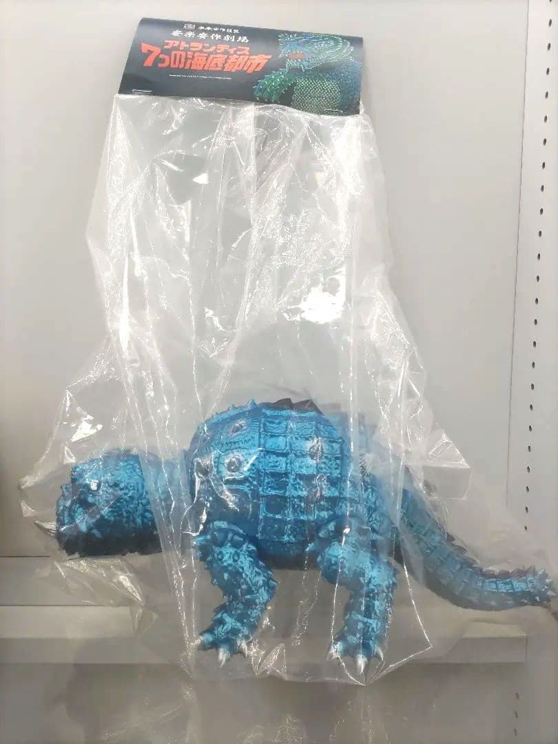 フジツボモンスター ザルグ安楽安作 メディコムトイ アトランティス7