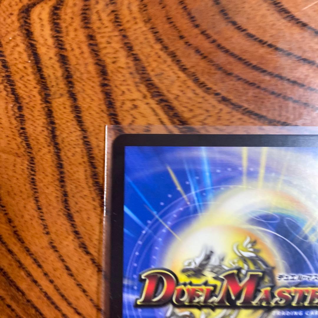 水晶設計図 クリスタル・ディスティニー プロモ - メルカリ