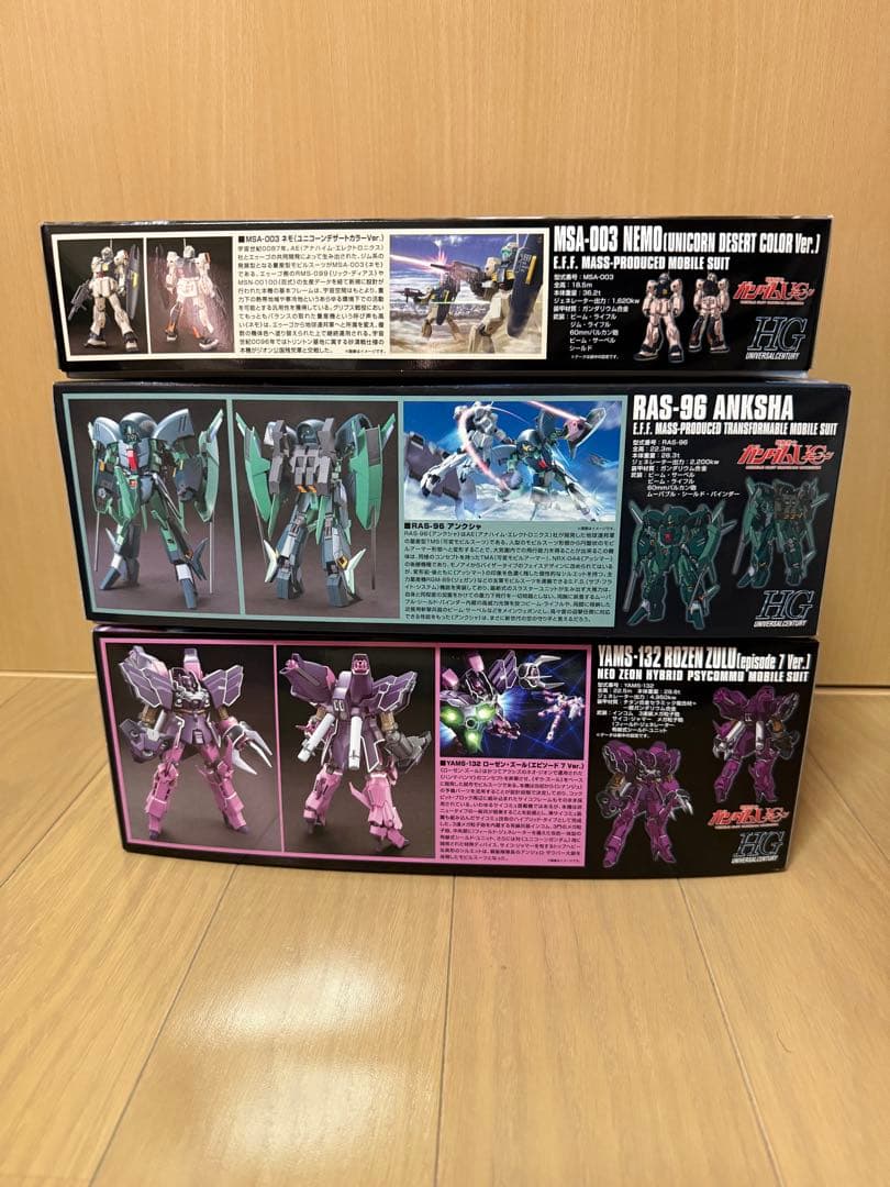 ガンプラ HG 6種 まとめ売り 新品未使用未開封 ワンオーナー品 セット