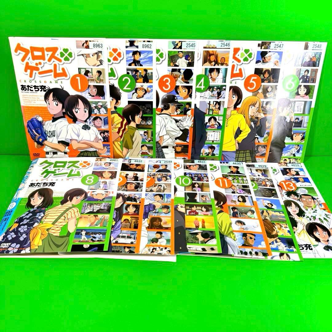 クロスゲーム DVD 全13巻 全巻セット あだち充 送料無料 / 匿名配送