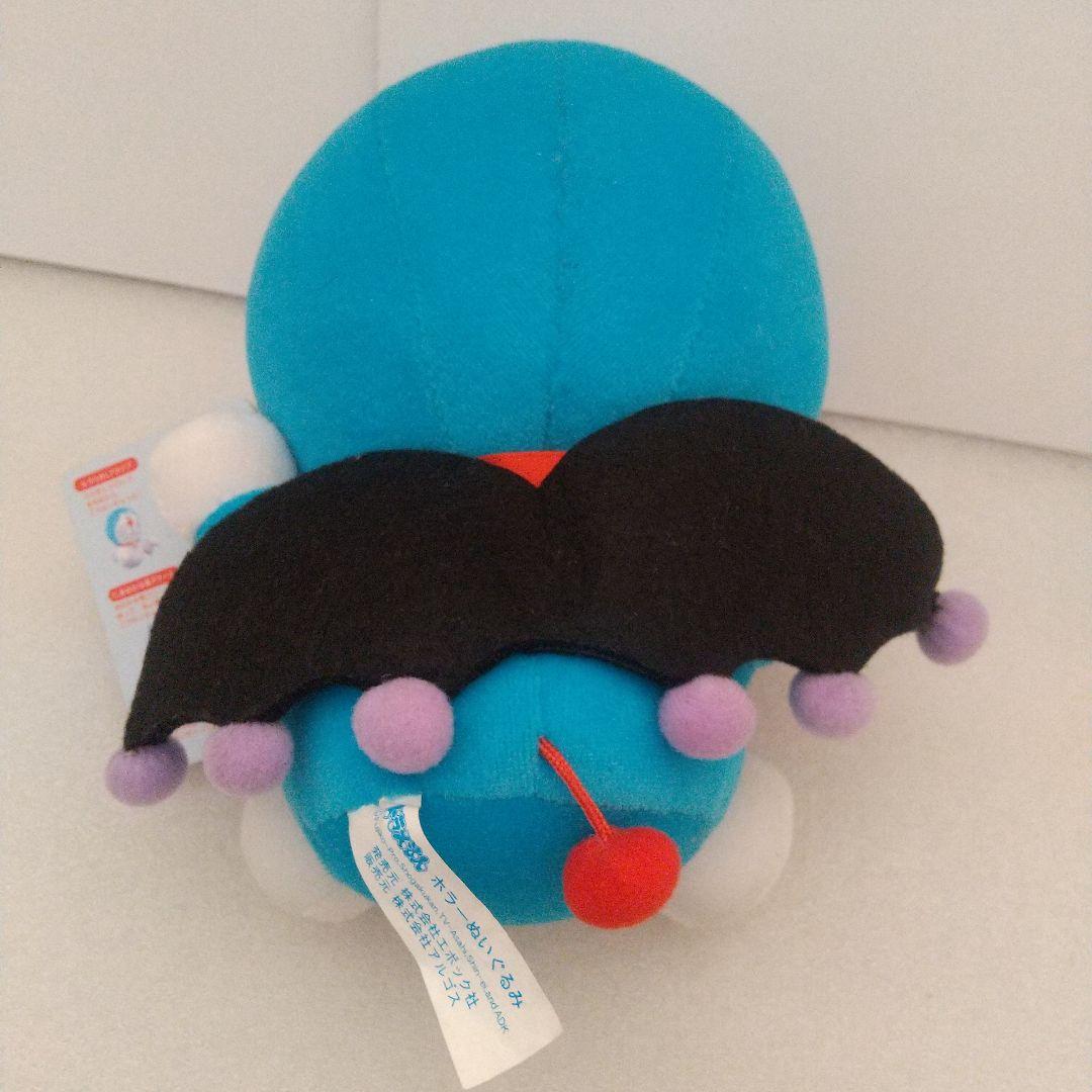 ドラえもん ホラーぬいぐるみ 2007年製 アミューズメント専用景品 2個