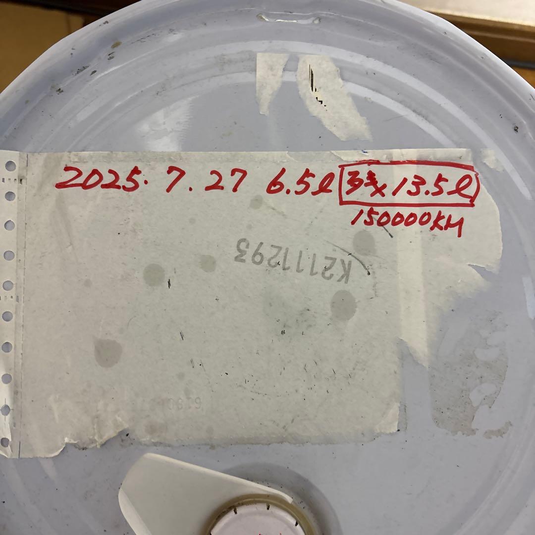 日産純正クリーンディーゼルオイル　5W-30 C3 残　13.5L