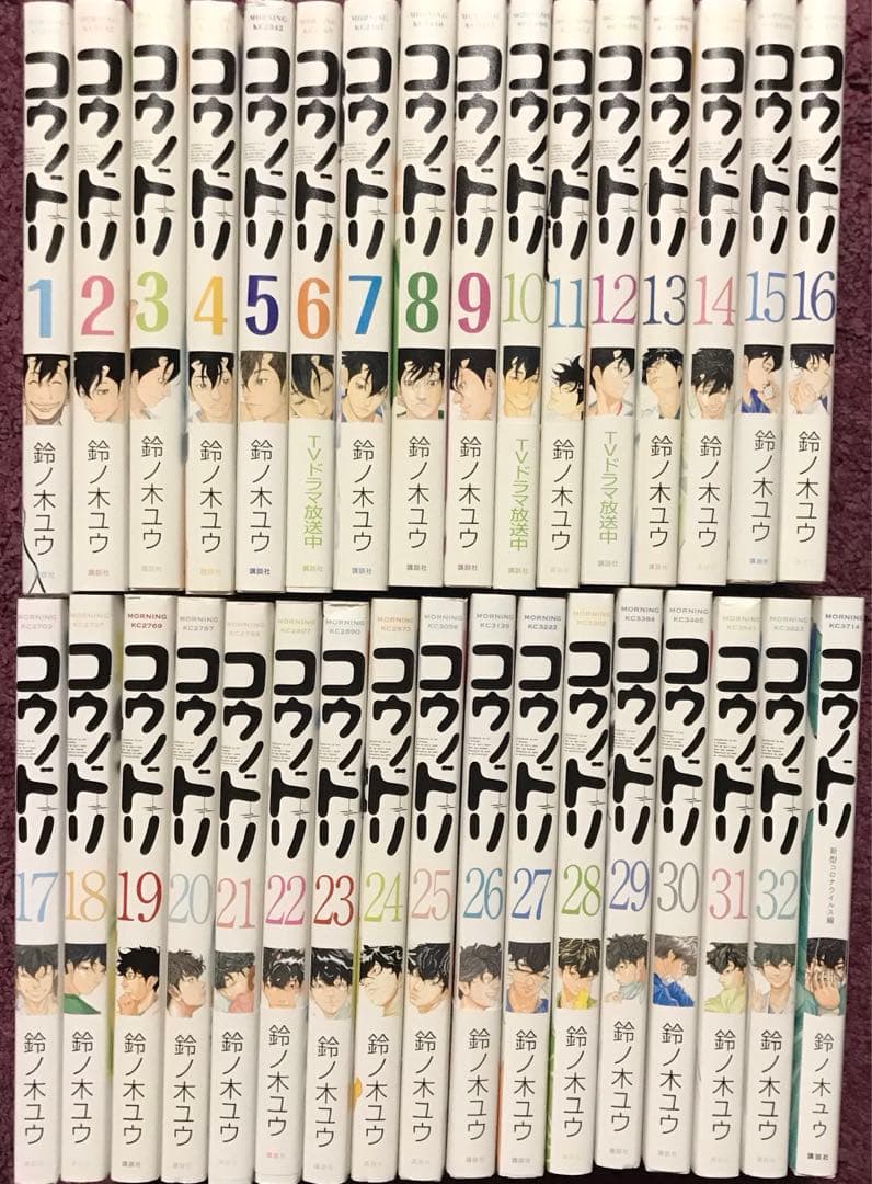コウノドリ全巻1-32 新型コロナ