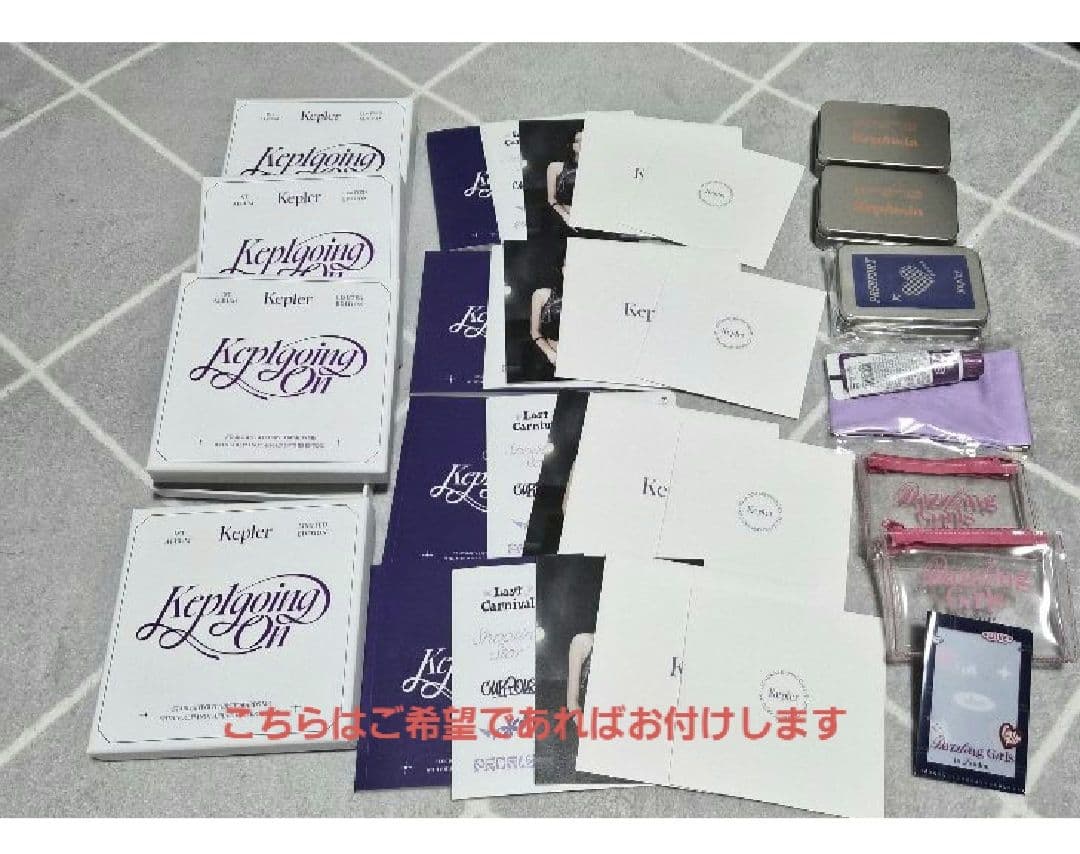 Kep1er マシロ まとめ売り バラ売り不可 - メルカリ