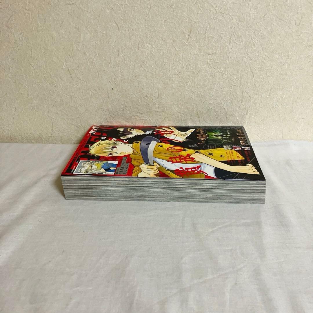 月刊少年ガンガン2022年7月号荒川弘先生最新作「黄泉のツガイ