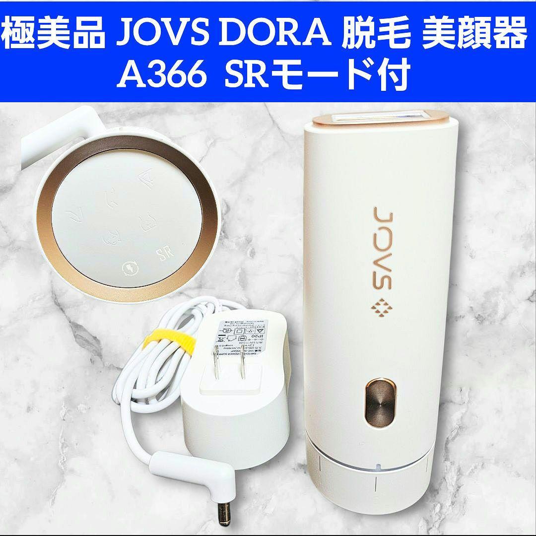 美品 JOVS レーザー 脱毛器 SR付 ジョブズ DORA A366 白 楽天市場】JOVS Dora1 J847モデル ピュアホワイト 脱毛器 ランキング1