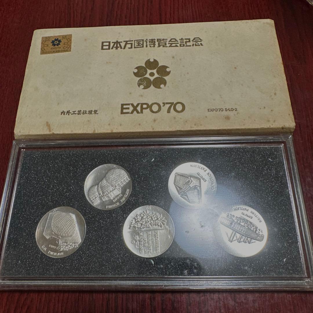 大阪万博 EXPO'70 純銀製記念メダル - メルカリ