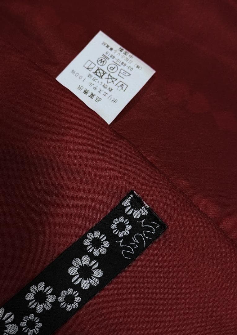 着物12 ふりふ いろはトランプストライプ柄袷着物 黒 身丈165裄丈