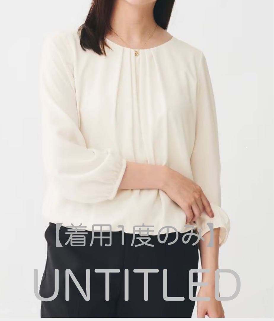 【UNTITLED】 ウエストイン見え パウダリータックブラウス サイズ３ 透けにくい/ウエストイン見え】タックブラウス（シャツ・ブラウス