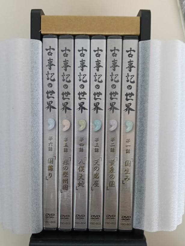 【新古品・DVD未開封・付属完備・輸送函】古事記の世界 DVD 全6巻 古事記