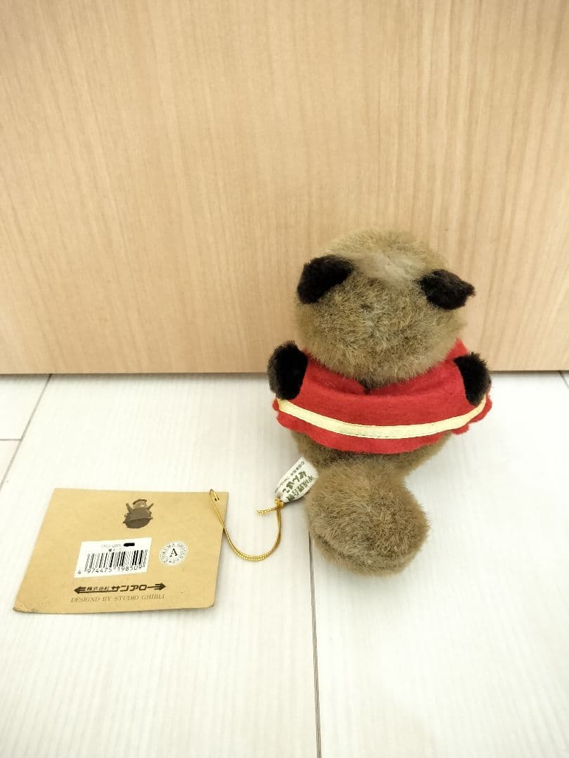 レア 希少】当時物 平成狸合戦ぽんぽこ たぬき 権太 ぬいぐるみ ジブリ