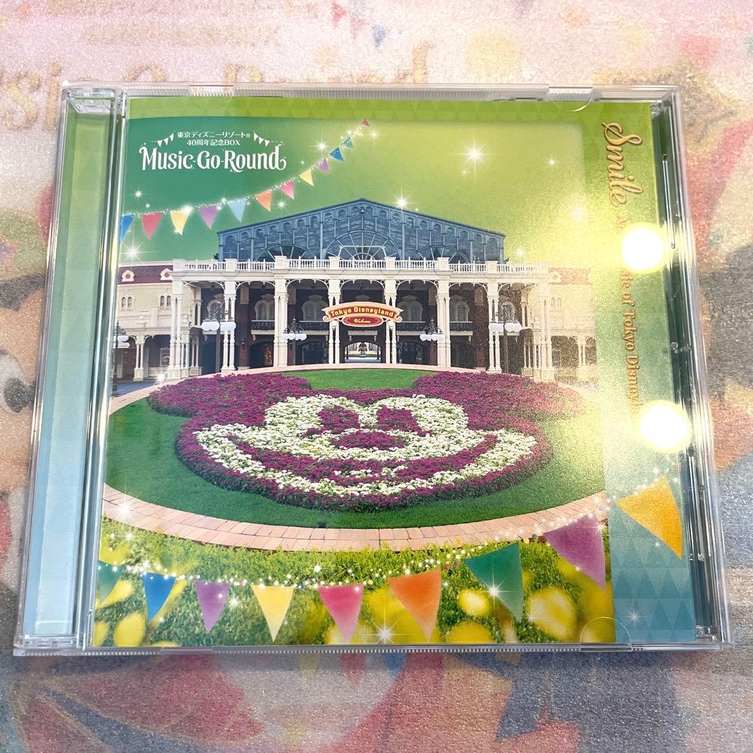 ユーキャン ディズニー40周年CD disc11 ミュージックゴーラウンド