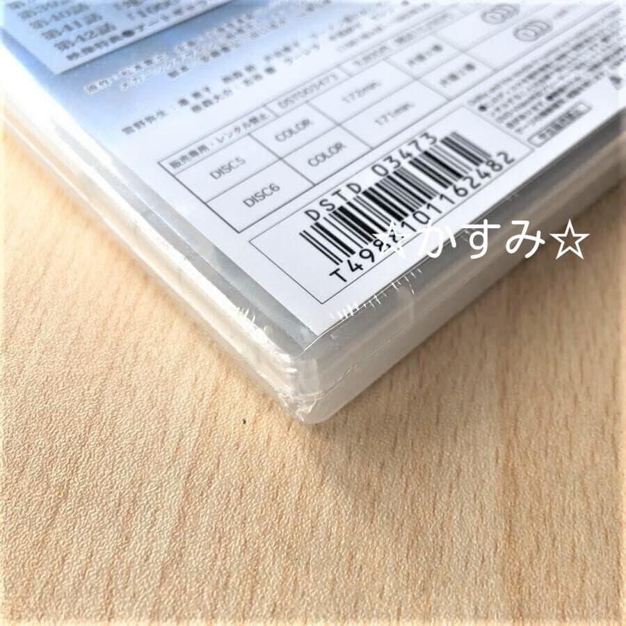 【新品未開封】新竹取物語　1000年女王　VOL.3＜完＞　DVD（2枚組）