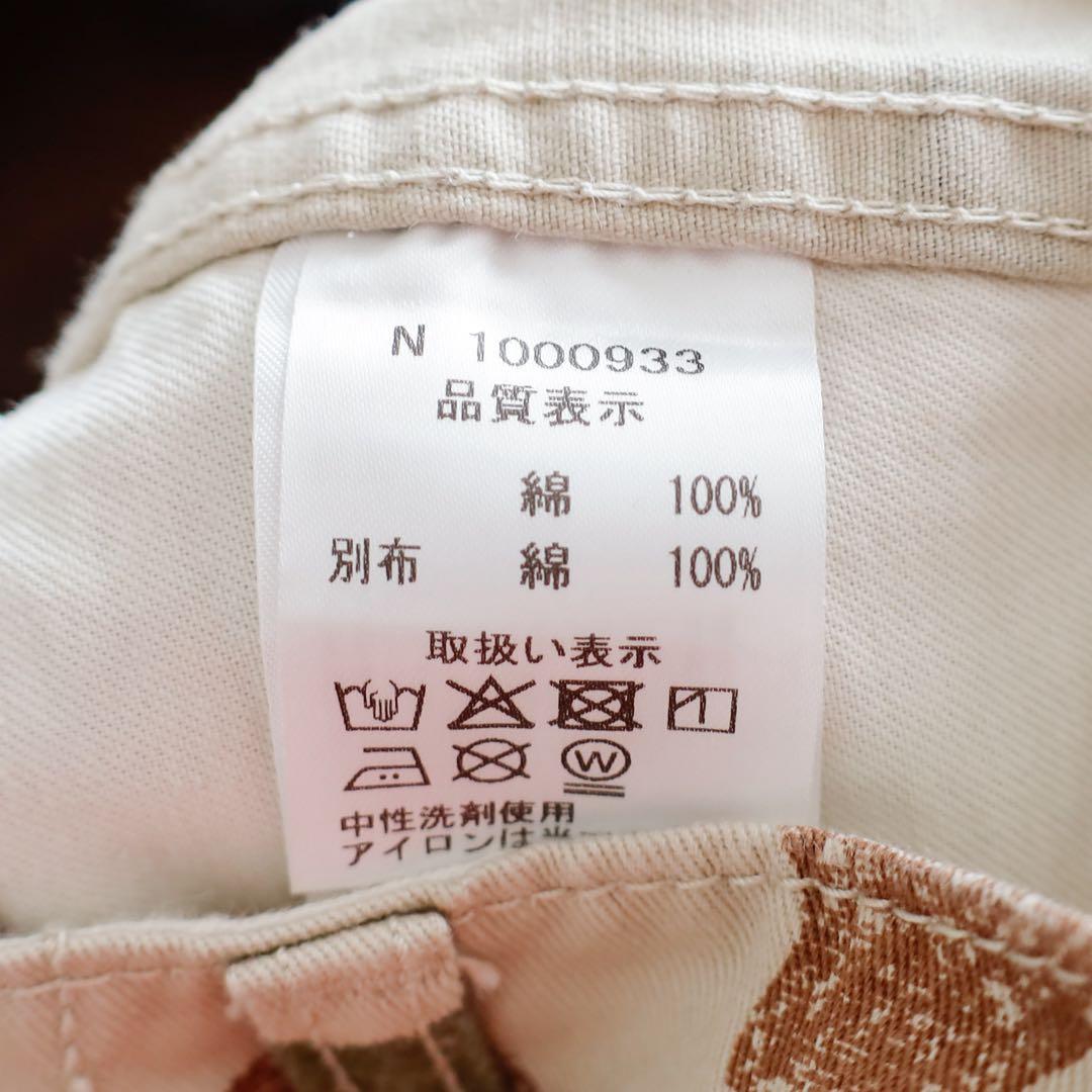 ichi Antiquites CAMO Chino Pants イチ カモフラ - メルカリ