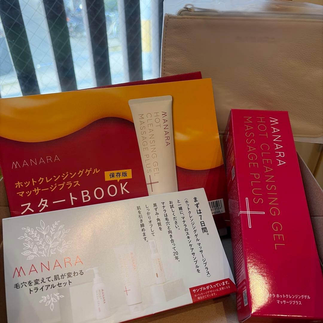 新品未使用】MANARAマナラホットクレンジングゲルマッサージプラス