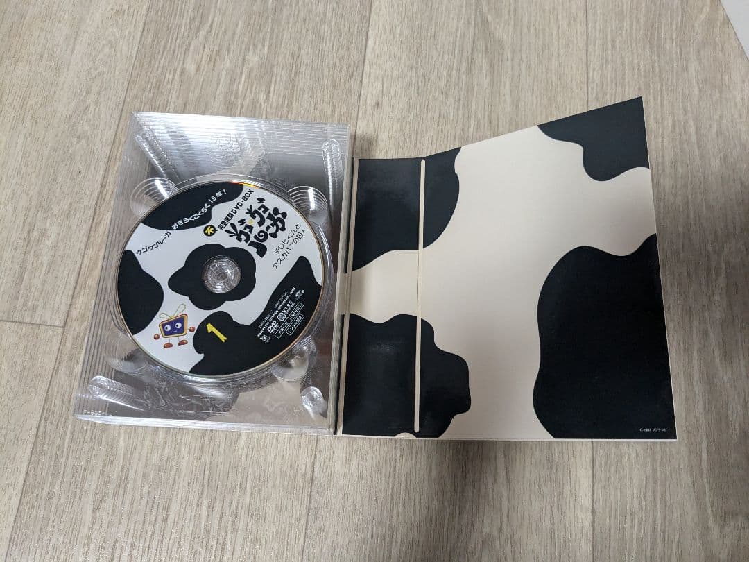 希少】ウゴウゴルーガ 不完全復刻DVD-BOX テレビくんフィギュア - メルカリ