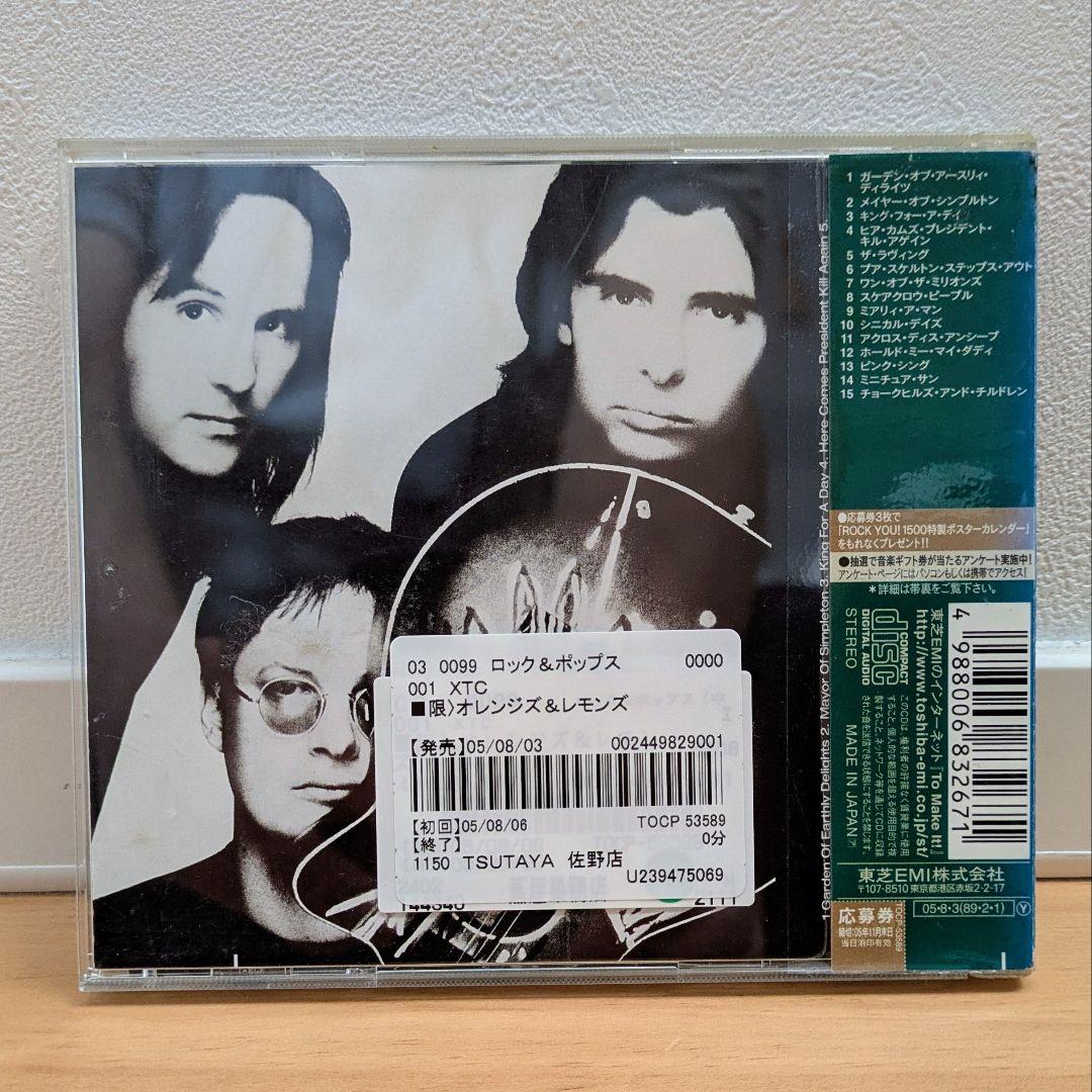 XTC/オレンジズ&レモンズ Oranges & Lemons 89年9th - メルカリ