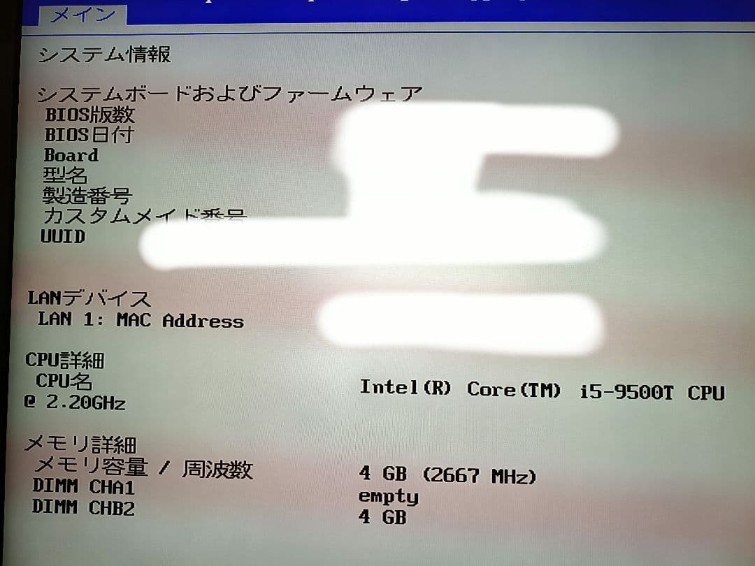 CPU intel Core i5 9500T srf4d 2.2G 12個セッ