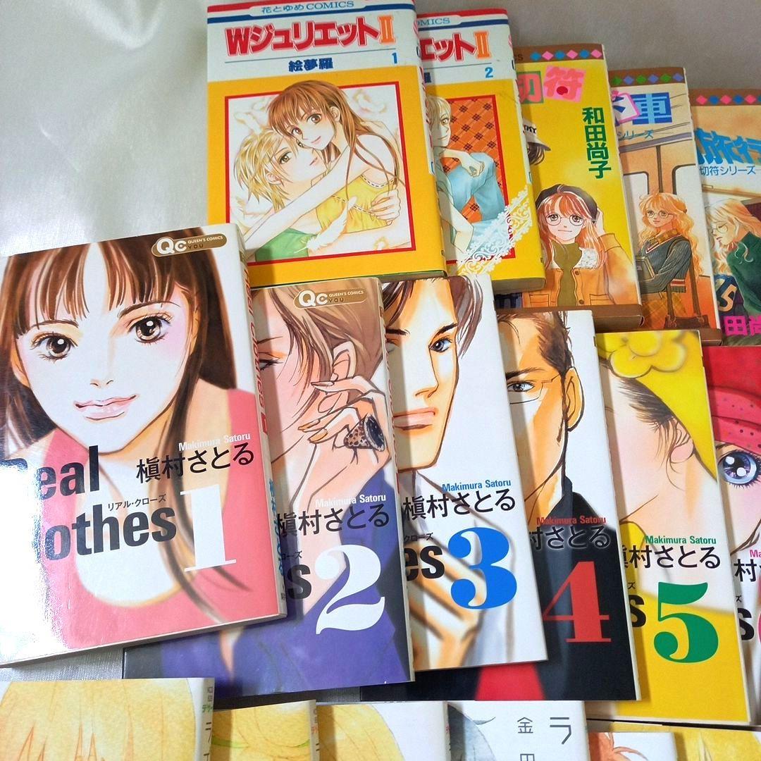 少女漫画　まとめ売り　52冊セット