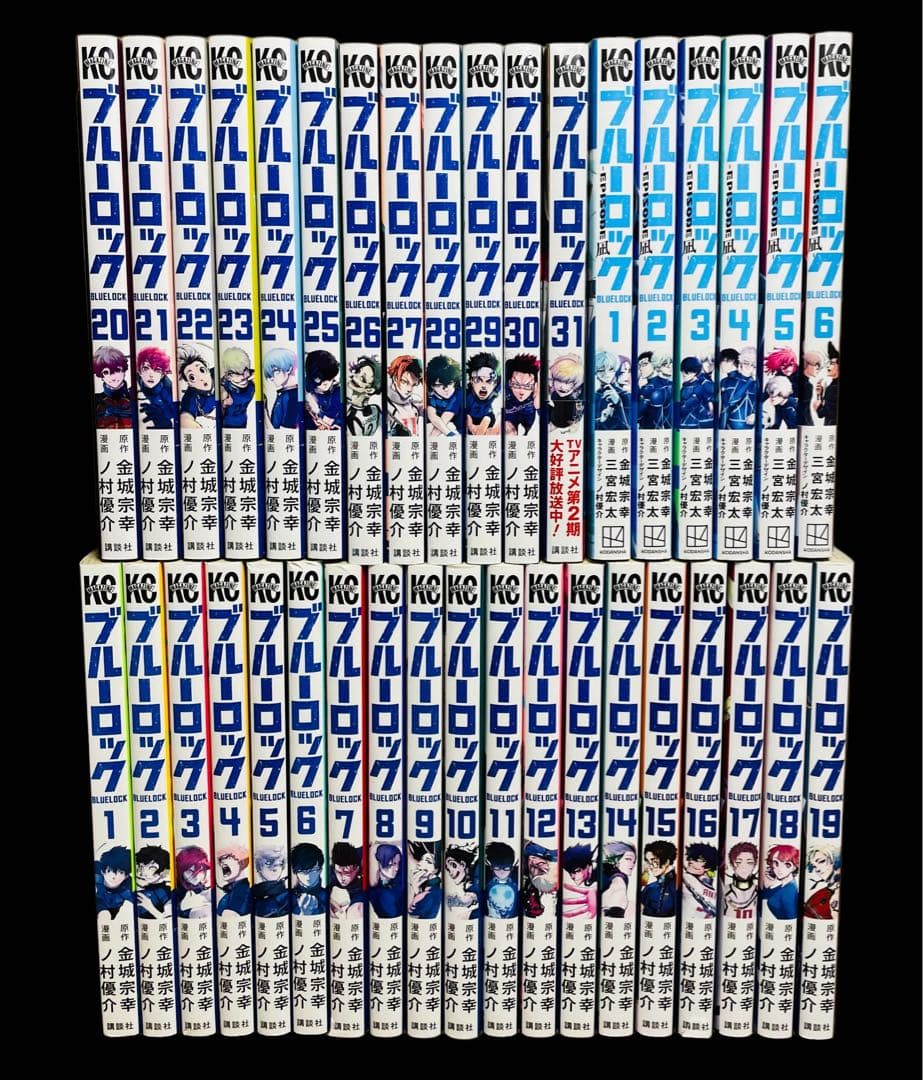 全37巻】ブルーロック 1-31巻(既刊)+episode凪1-6巻(既刊) - メルカリ
