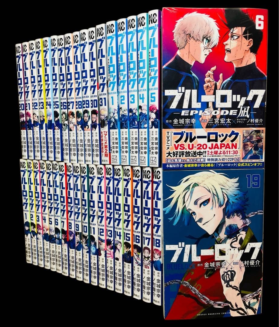 全37巻】ブルーロック 1-31巻(既刊)+episode凪1-6巻(既刊) - メルカリ