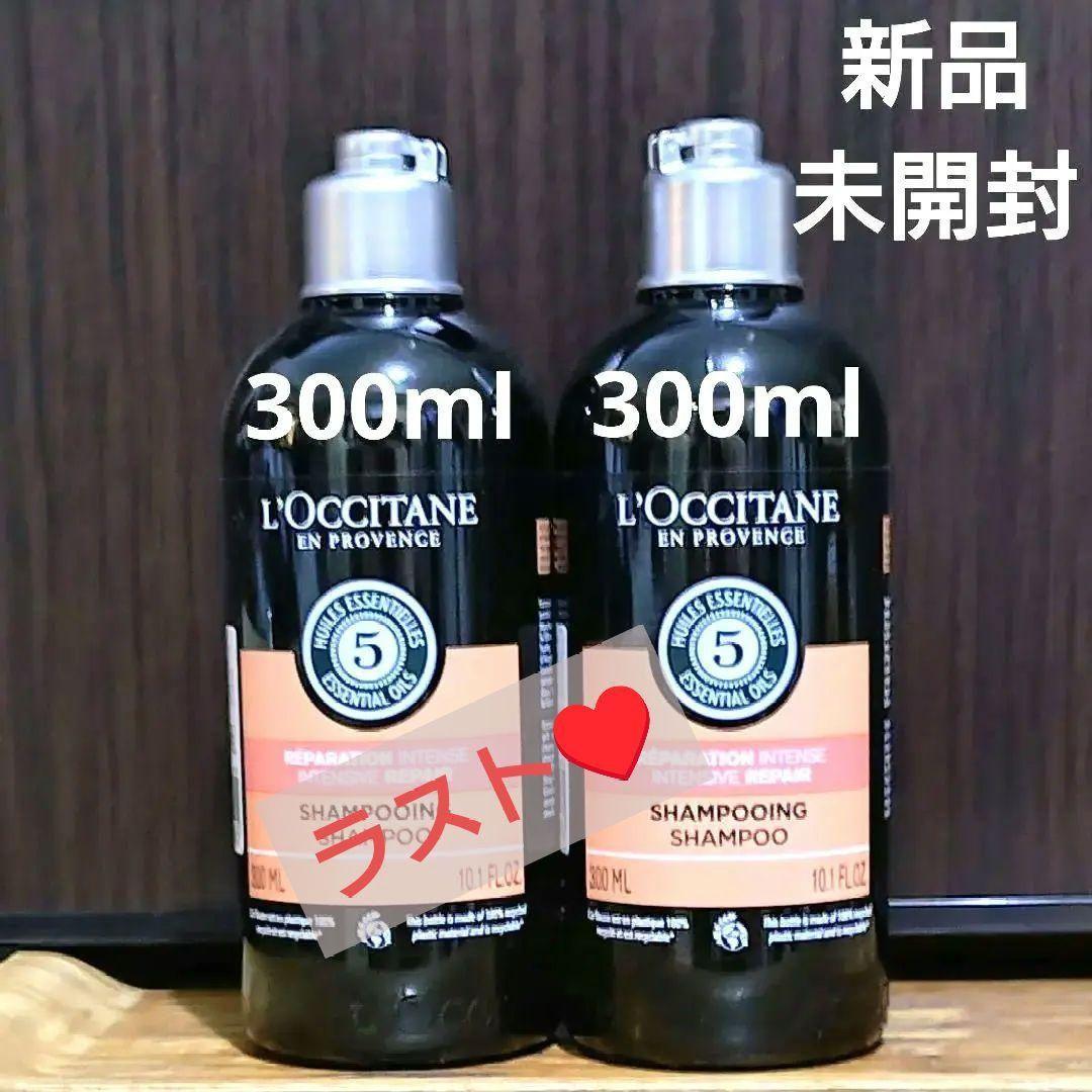 リペア シャンプー 300ml 2本セット compass1744258398.jpg
