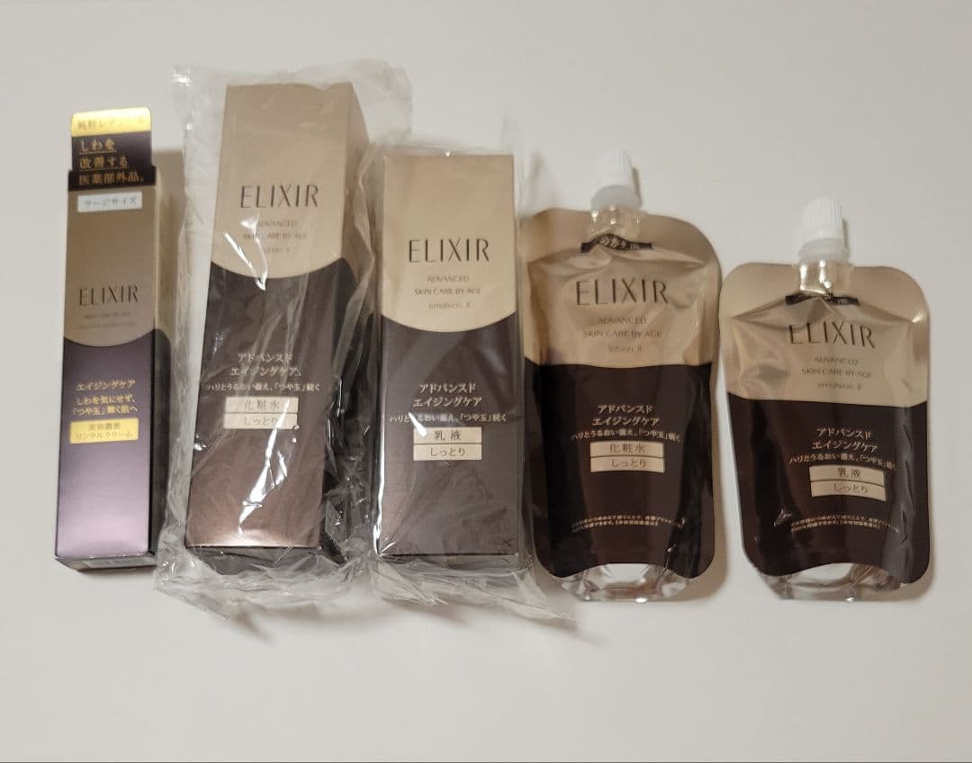 アドバンスドローションⅡ、エマルジョンⅡ、エンリッチドリンクルクリームL Amazon.co.jp: ELIXIR エリクシール アドバンスド ローション T 2