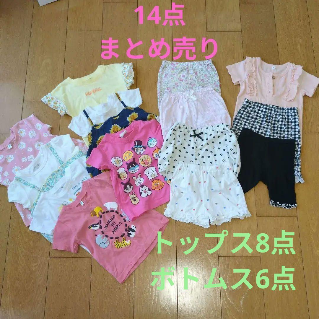 西松屋 まとめ売り ベビー服 14点セット 95cm以下 - メルカリ