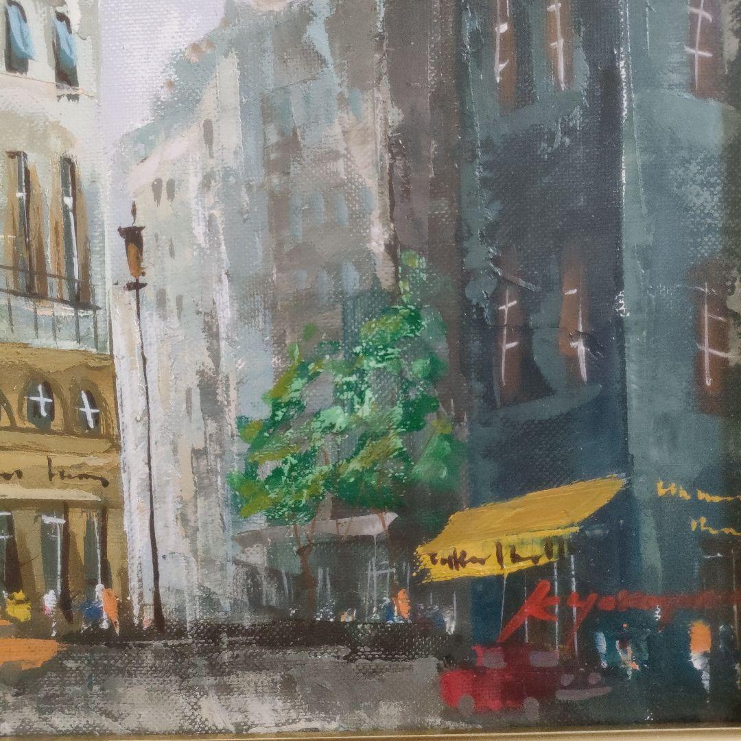 横山邦夫 油彩画 F6号『パリ』