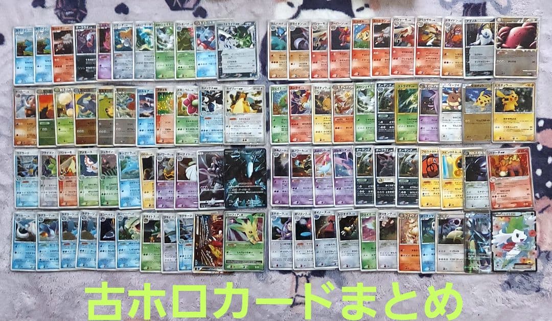 大量古ホロカードまとめ A Must-See for The Bus Users] Amazing Features 🚌 Hawaiian bus