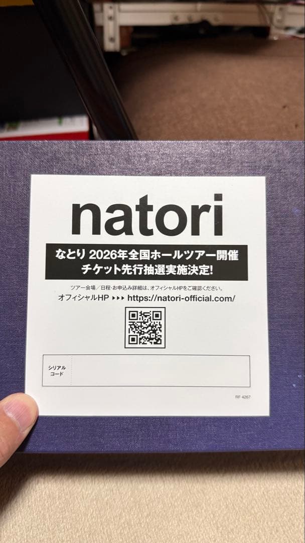 栞*様 なとり 2ndアルバム『深海』完全生産限定盤（CD＋ブックレット