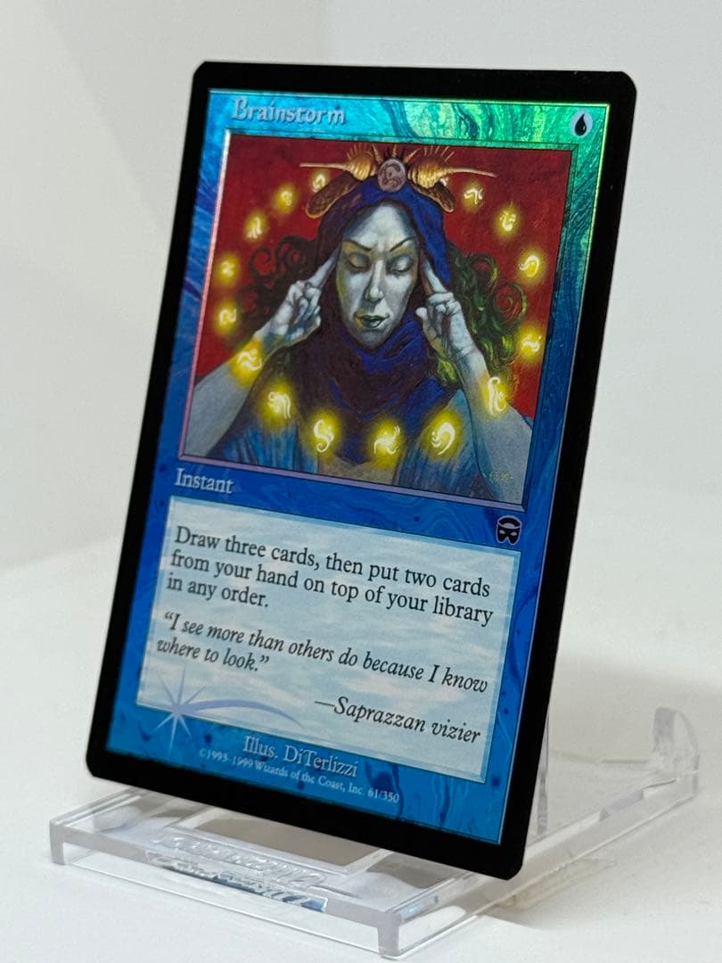 【Foil】《渦まく知識/Brainstorm》[MMQ] 英語版