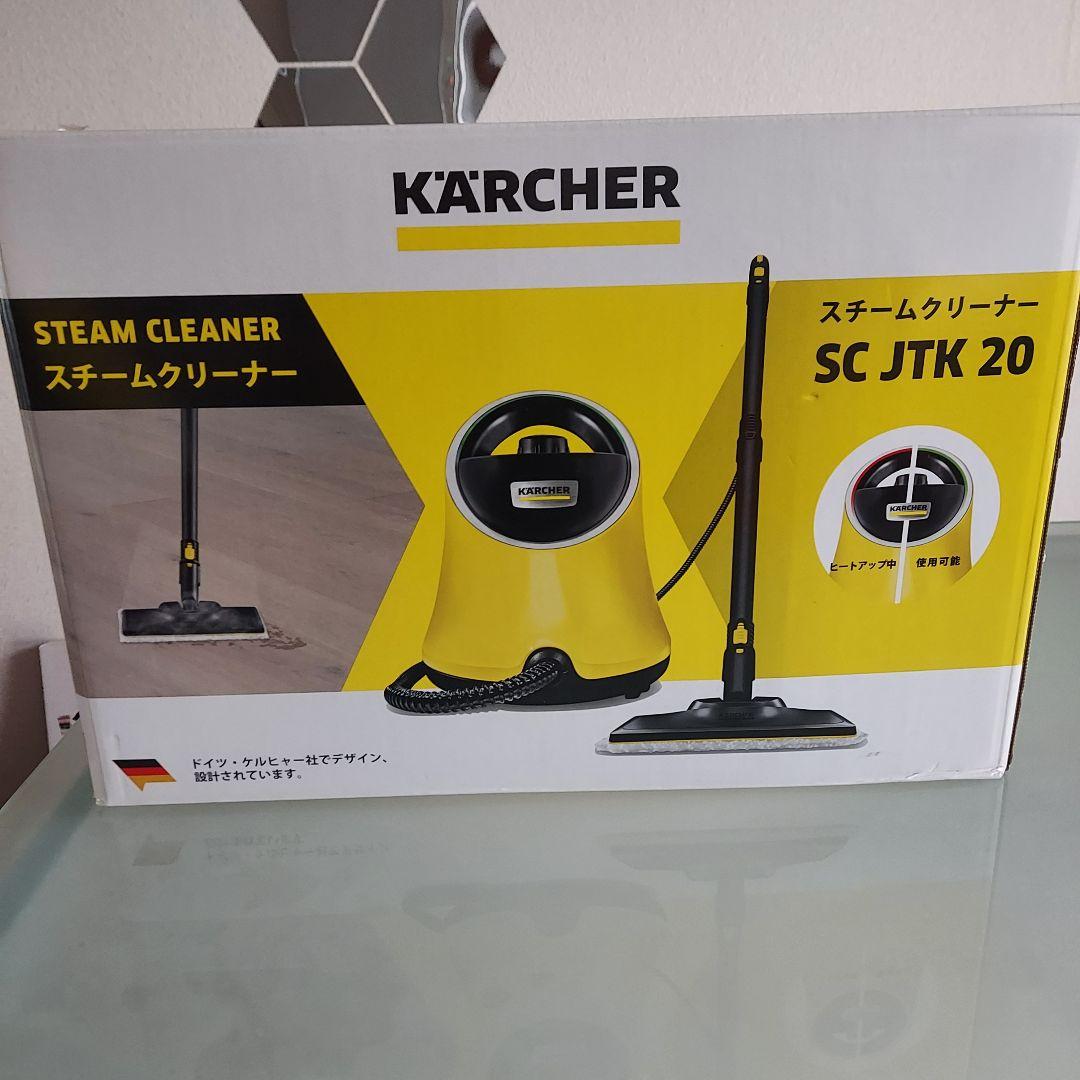 Karcher スチームクリーナー SC JTK 20 オプション品 掃除 - メルカリ