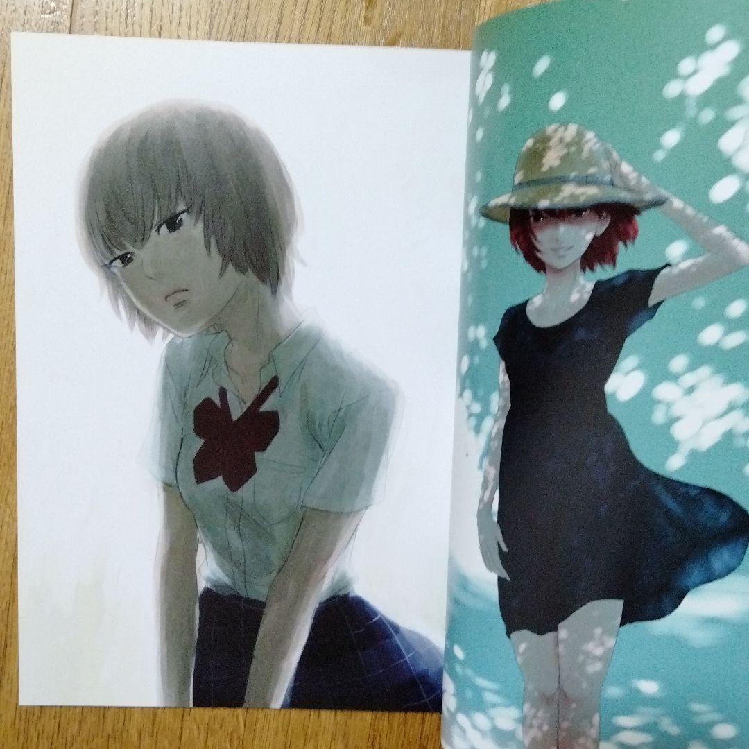 ファムファタル 押見修造画集 押見 修造 - メルカリ