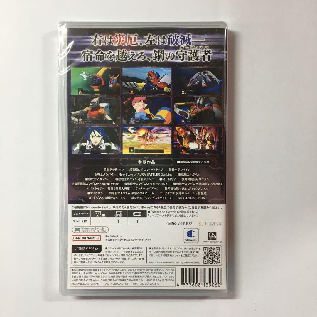 新品未開封 スーパーロボット大戦Y Switch - メルカリ