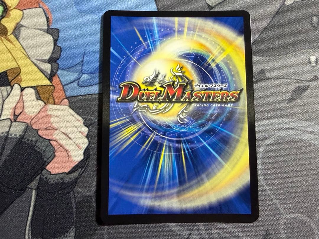 デュエマ 正義星帝ライオネルスター金トレジャー おさるか146 正義星帝」<ライオネル.Star> 金トレジャー デュエマ - メルカリ